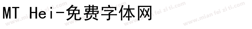 MT Hei字体转换